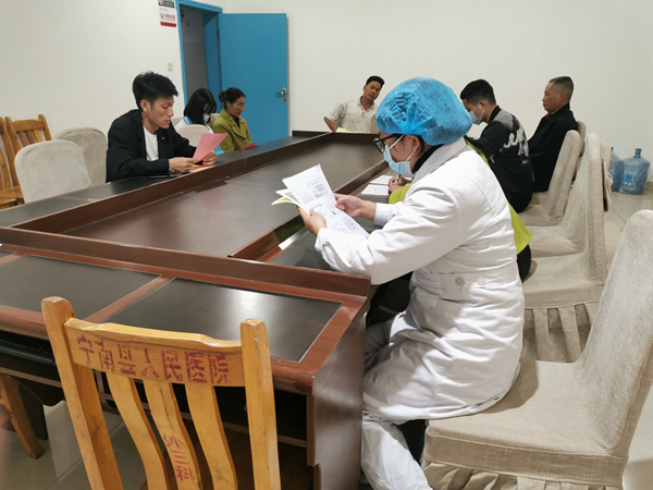 宁南县人民医院