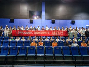 铭记历史 砥砺前行——宁南县人民医院党委组织《731》观影活动 筑牢医者初心