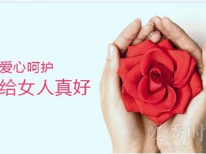 无痛人流，轻松解决意外烦恼