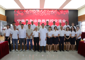 宁南县召开急诊急救质控交流会，全力筑牢医疗急救“第一道防线”