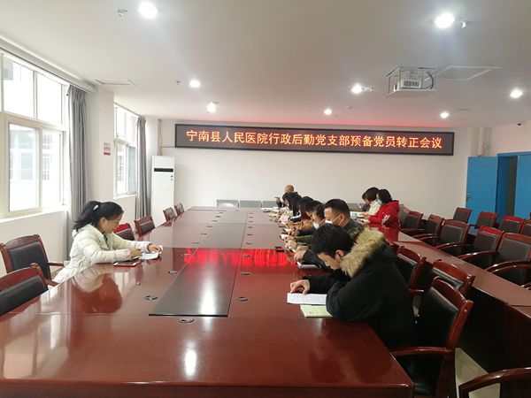 宁南县人民医院