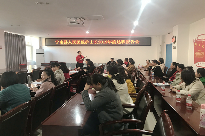 宁南县人民医院