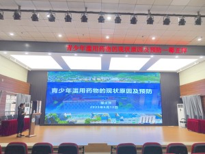 宁南县人民医院开展“全民禁毒宣传月”主题教育活动
