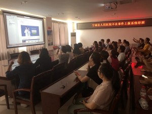 加强质量管理 迎创三乙医院