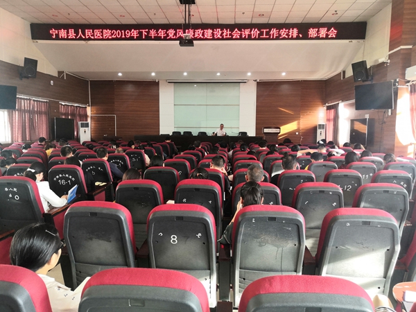 宁南县人民医院