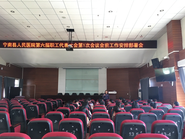 宁南县人民医院