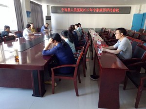 宁南县人民医院开展医疗病历评比活动