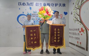 每一面锦旗，都是一份生命的重量