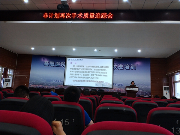 宁南县人民医院