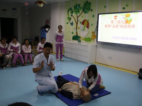 宁南县人民医院