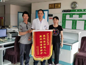 医患和谐，情暖人心