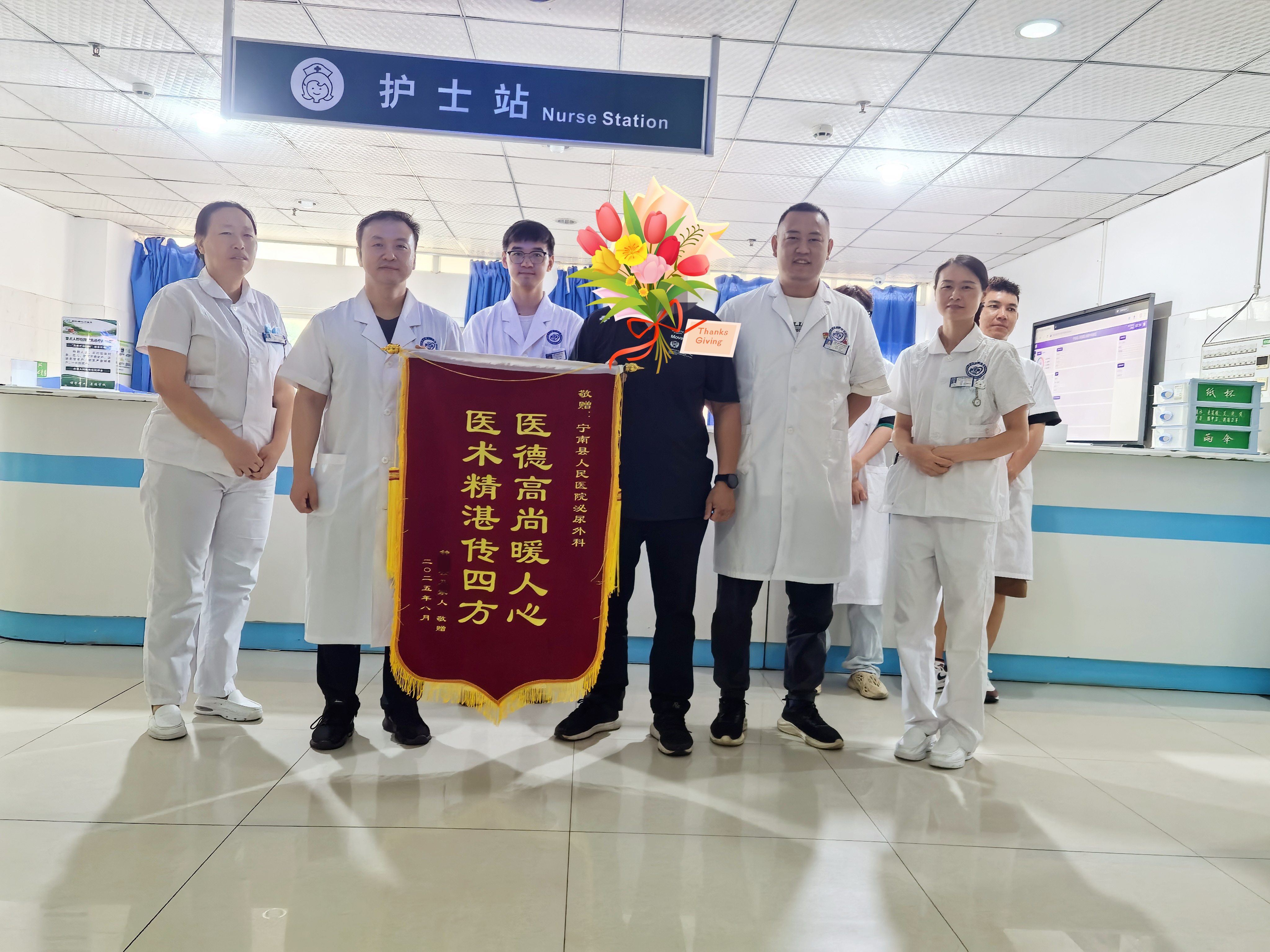 宁南县人民医院