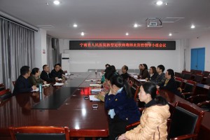 共克时艰！宁南县人民医院 全力抗击新型冠状病毒感染的肺炎疫情！