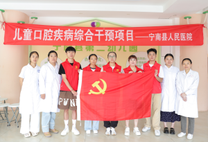 健康宁南·口腔先行：宁南县人民医院为三百余名幼儿涂氟防龋