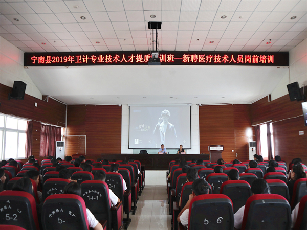 宁南县人民医院