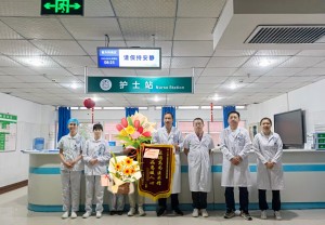 精湛医术解病痛，暖心服务赢锦旗