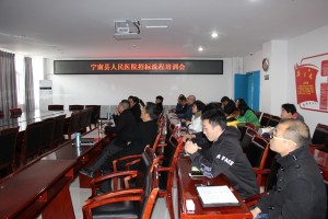 我院组织相关职能科召开招标流程培训会