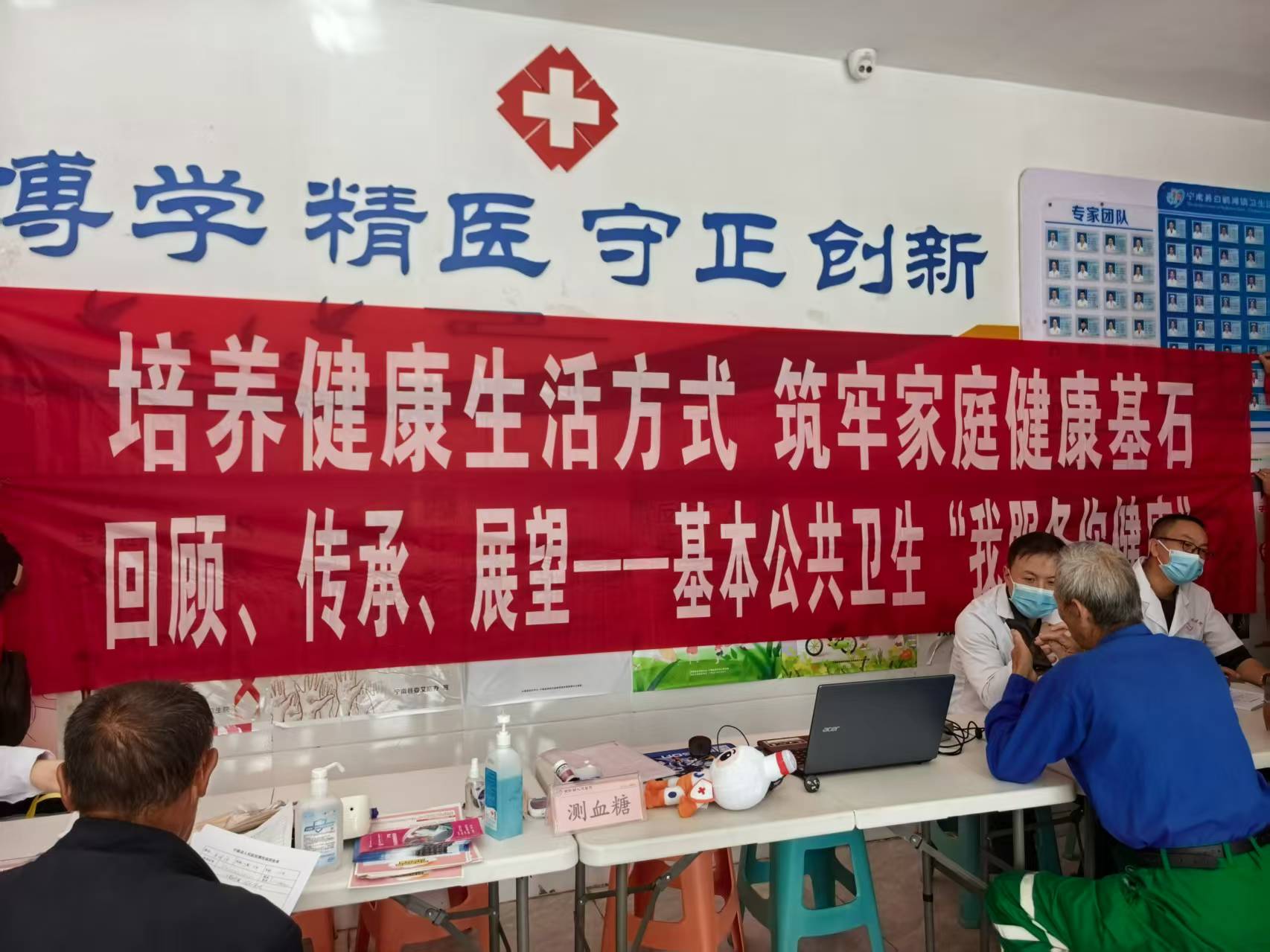 宁南县人民医院