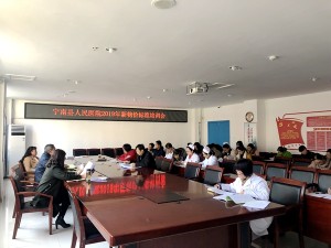 宁南县人民医院开展新医疗服务价格培训会