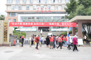 宁南县人民医院开展2025年全民营养周宣传义诊活动