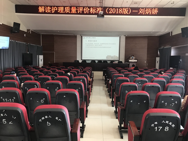宁南县人民医院