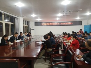 通力合作，共护安全——我院召开2019年三季度多重耐药菌管理联席会议