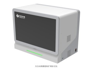 HPV检测流程优化:报告时间缩短至五小时