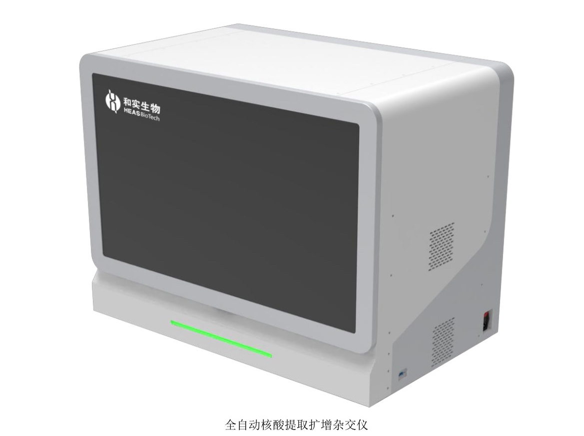 宁南县人民医院