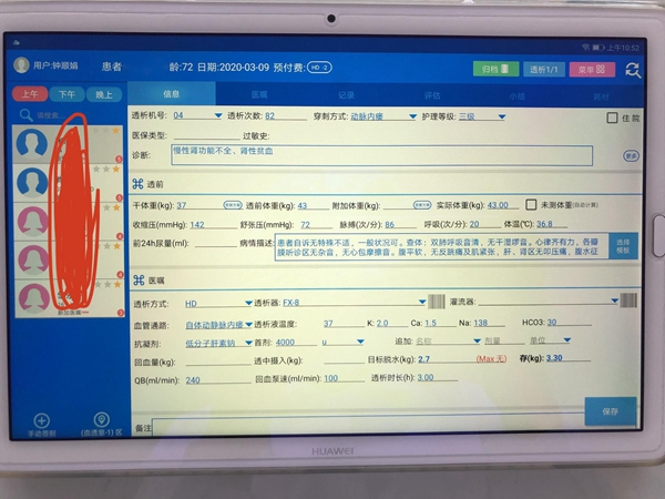 宁南县人民医院