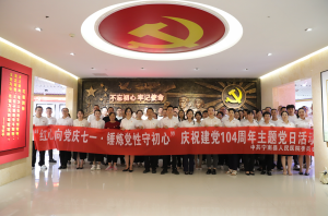 追寻红色足迹 赓续精神血脉 ——宁南县人民医院党委开展系列党建活动
