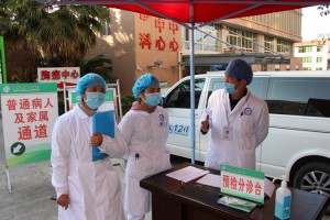 用心守护新冠肺炎防控一线与大后方