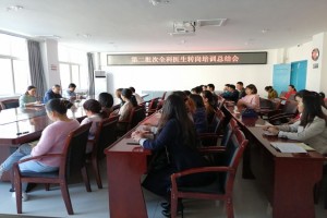 宁南县人民医院 第二批次全科医师培训基地总结交流会顺利召开