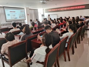 筑牢基础 扬帆起航 ---宁南县人民医院召开医疗质量与安全绩效考核会