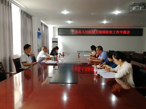 专题研究  配齐人员 确保艾滋病防治工作质量——我院召开艾滋病防治工作专题会