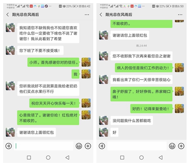 宁南县人民医院