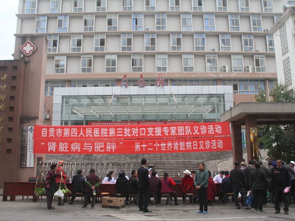 宁南县人民医院