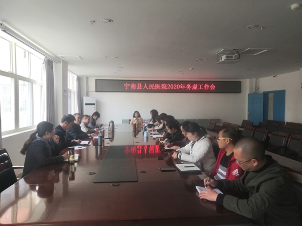 宁南县人民医院