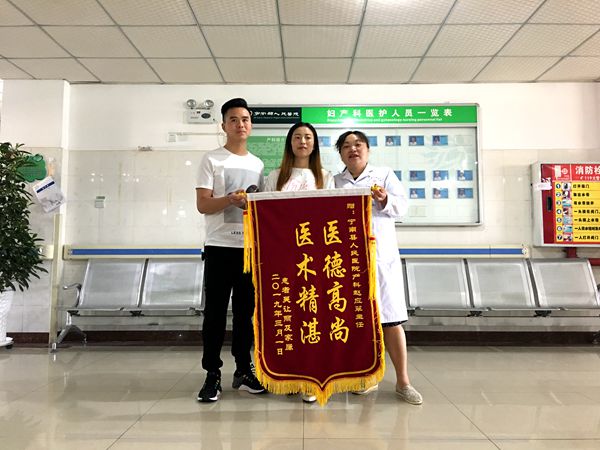 宁南县人民医院