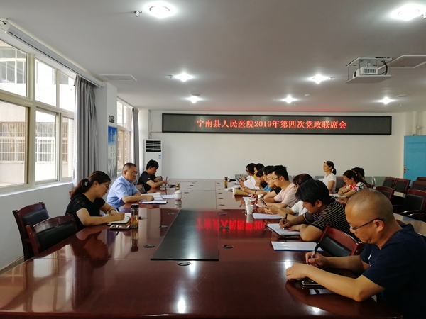 宁南县人民医院