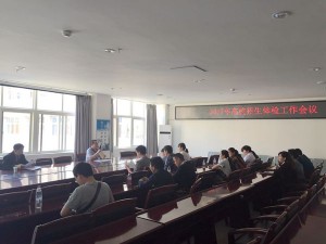宁南县医院召开高考体检工作会议