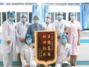仁医暖人心