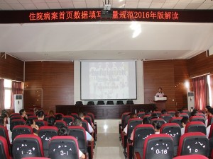 自贡专家再赠玫瑰