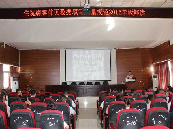 宁南县人民医院