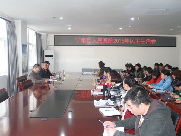 宁南县人民医院