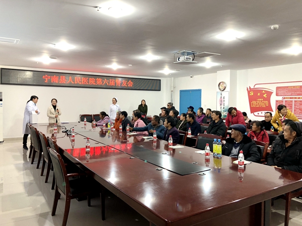 宁南县人民医院
