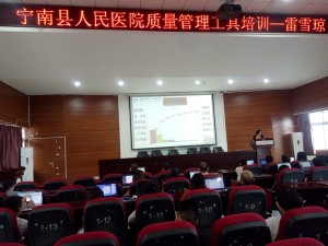 质量工具  敲响管理钟声