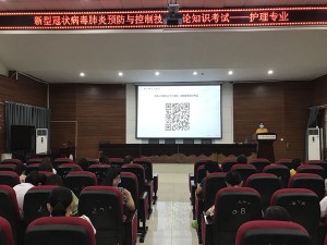 筑牢医疗安全防线   确保医疗质量安全
