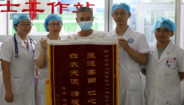 宁南县人民医院