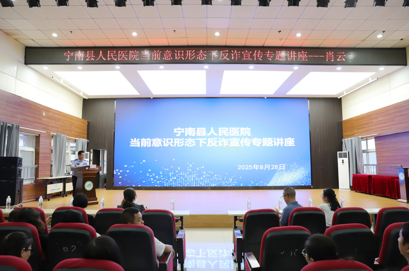 宁南县人民医院