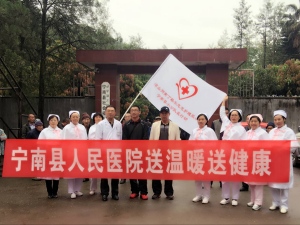 送健康送温暖  情暖孤寡老人 